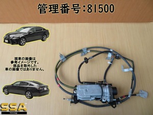 H28 レクサス GS300 AWL10 サイドブレーキアクチュエーター