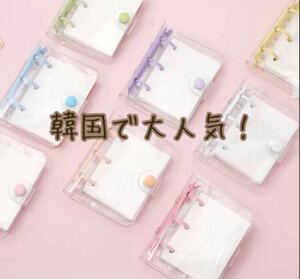 Paypayフリマ トレカケース 韓国 韓国雑貨 三穴バインダー トレカ Kpop 手帳 ミニ手帳 ミニバインダー Paypayフリマ トレカケース 韓国 韓国雑貨 三穴バインダー トレカ Kpop 手帳 ミニ手帳 ミニバインダー