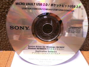 送料最安 120円 CDS03：MICRO VAULT USB2.0 /ポケットビットUSB 2.0 98/98SE用