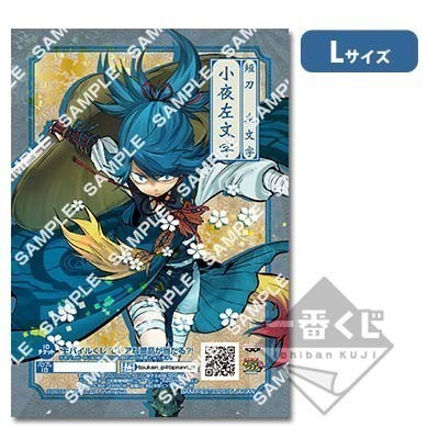 ヤフオク! -とうらぶ キャラマイド(その他)の中古品・新品・未使用品一覧