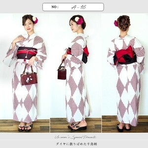 ★上品古典ちどり浴衣★千鳥の赤白ホワイト★上質大人の白色浴衣★ 新品　呉服店購入 大正ロマン