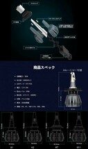 (P)車種別 LEDヘッドライト 最高峰131,600カンデラ【プログレ JCG1# H10.05～H13.03 HB4 】簡単取付_画像8