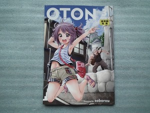 艦これ　同人誌　「　強面オトン提督の娘　３　」　