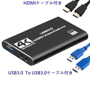 キャプチャーボード 4K HDMIビデオ ゲームキャプチャデバイスUSB3.0 1080p 60fps PS4 Switch