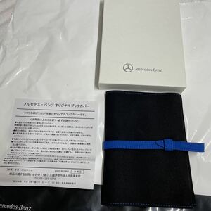  Mercedes Benz Novelty book cover 