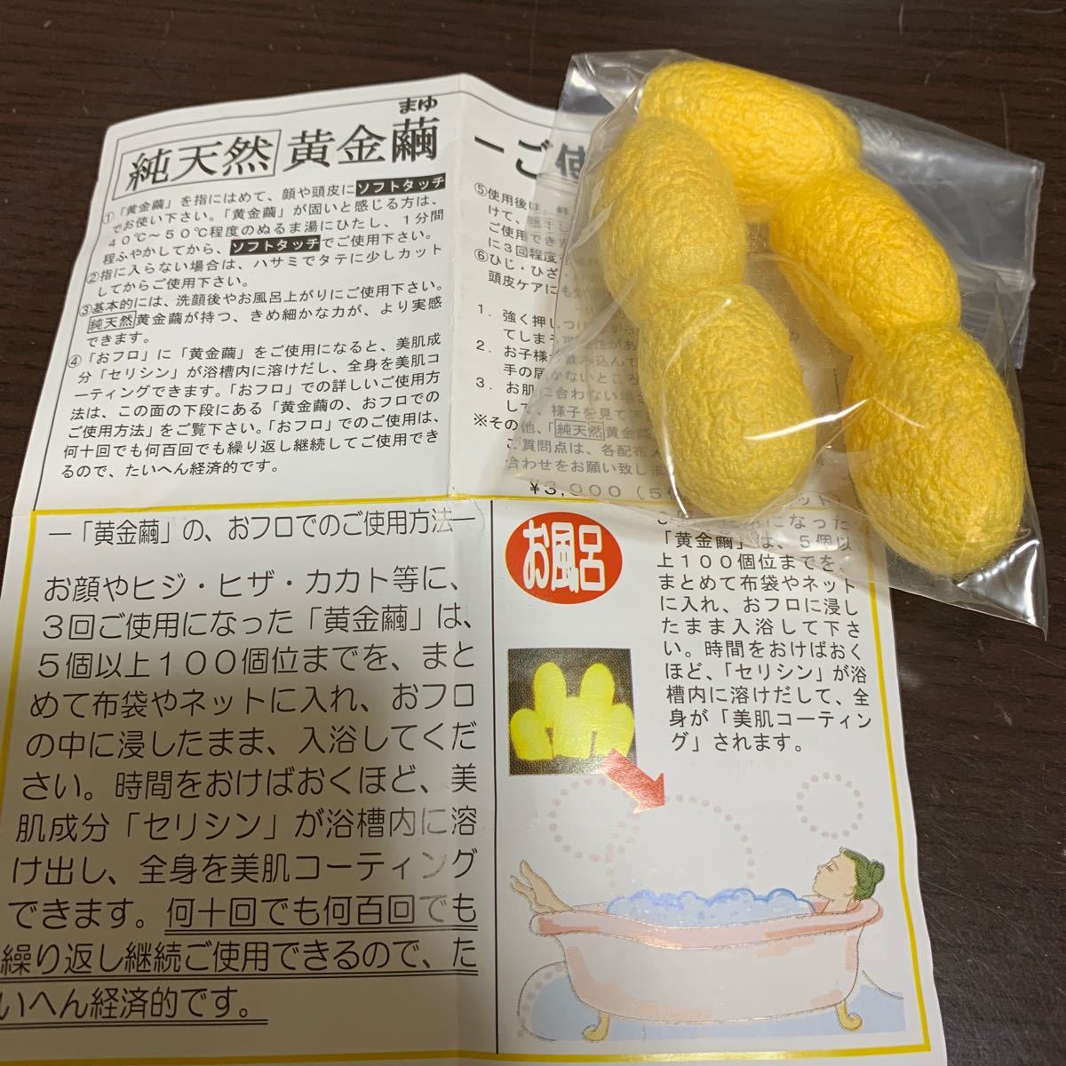 韓国 天然薬草再生石鹸 【緑】月見ソープ K - ruizvillandiego.com