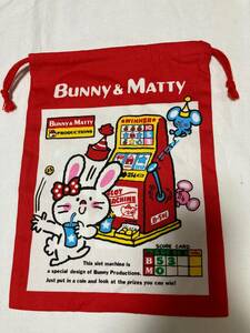 バニー＆マッティ bunny&matty　検索　バニー＆ラッティ　Bunny&Ratty　 巾着 １枚　サンリオ　クジ　くじ　未使用ですが元袋無し