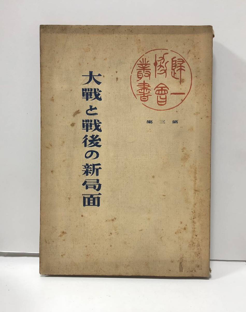 銀座社交料飲協会八十年史 GSK|PayPayフリマ