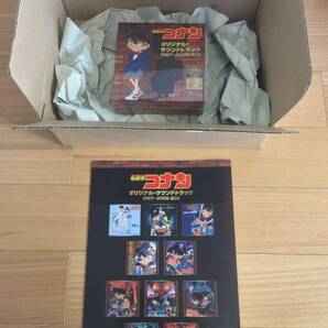 【特典クリアファイル付き】◆ 大野克夫 / 名探偵コナン オリジナル・サウンドトラック 1997-2006 BOX（初回生産限定盤／SHM-CD）の画像1