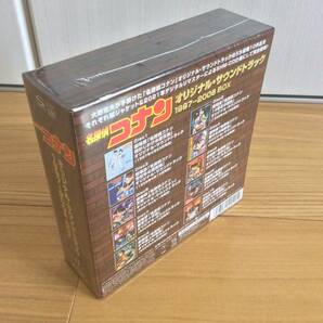 【特典クリアファイル付き】◆ 大野克夫 / 名探偵コナン オリジナル・サウンドトラック 1997-2006 BOX（初回生産限定盤／SHM-CD）の画像3