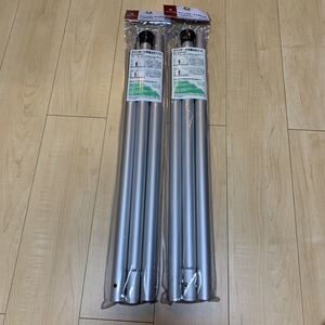 スノーピークウィングポール2セット