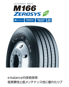 ■■トーヨー TB M166 265/70R19.5 140/138♪265/70/19.5 リブタイヤ 