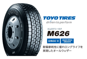 ■■トーヨー TB M626 235/70R17.5 136/134♪235/70/17.5 ミックスタイヤ 