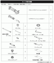 【HKS】 HIPERMAX ハイパーマックス S ニッサン シルビア S15/S14 SR20DET/SR20DE [80300-AN002]_画像3