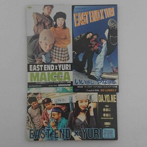 EAST END×YURI DA.YO.NE、MAICCA 8mmCD 3枚セット