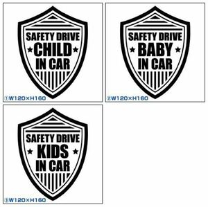  cutting sticker cutting seal Kids in car baby in car child in car maternity safety driving rear impact collision attention safety the first baby 