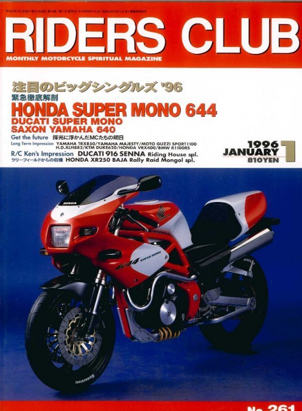 Yahoo!オークション -「ducati senna」の落札相場・落札価格 Yahoo!オークション -「ducati senna」の落札相場・落札価格