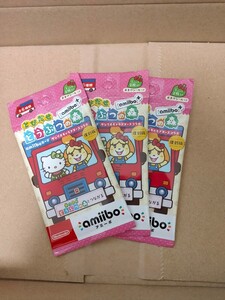 サンリオキャラクターズ コラボ amiiboカード どうぶつの森amiibo+