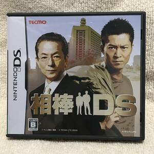 ◆【送料無料】相棒 DS ニンテンドーDS　テクモ　TECMO　初回特典 ステッカー 付　NDS