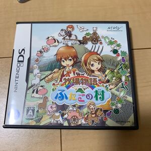DS 牧場物語ふたごの村