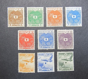 南方占領　海軍民政府正刷切手　１０種　 未使用