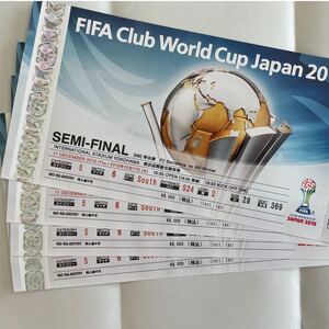 Paypayフリマ ワールドカップ アメリカ大会 決勝戦チケット Paypayフリマ ワールドカップ アメリカ大会 決勝戦チケット