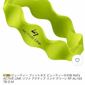 ★最終値下げ★ビューティー フィットネス　アクティブ リンク グリーン