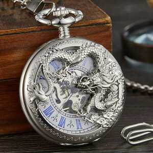  карманные часы Dragon ② серебряная цепь имеется часы 