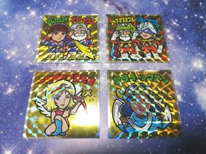 ビックリマン 機動戦士ガンダムマン コンプリート