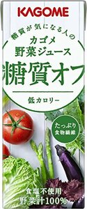 カゴメ 野菜ジュース 糖質オフ 200ml&24本