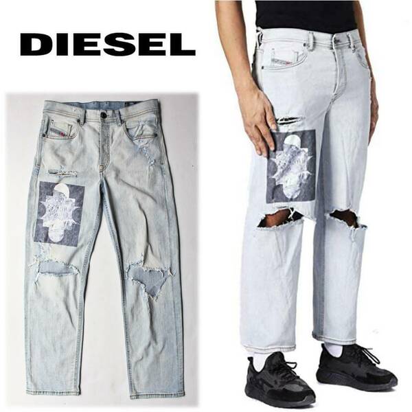 《DIESEL ディーゼル》新品 定価52,800円 イタリア製 ダメージ・リペア加工 デニムパンツ ヴィンテージ 30(W80)A2990