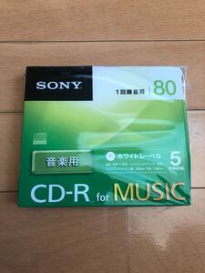 CD-R 四枚セット