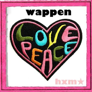 ハート LOVE PEACE 刺繍アイロンワッペン ワッペン
