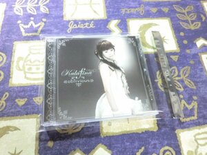 ★☆★ケース新品★oblivious Kalafina 梶浦由記 空の境界 4547557006117★☆★