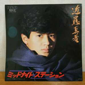 EP:近藤真彦 ミッドナイト・ステーション/天国でプラトニック RHS-87 RCA 1983*の画像1