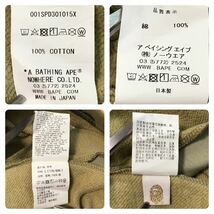 beige camo シャーク ハーフパンツ Lサイズ a bathing ape BAPE shark shorts ショーツ エイプ ベイプ アベイシングエイプ 迷彩 md98_画像8