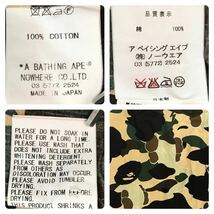 ★激レア★ kaws bendy 1st camo yellow 半袖シャツ Mサイズ a bathing ape bape カウズ エイプ ベイプ アベイシングエイプ 迷彩 nigo 78v_画像7