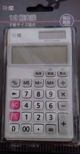 電卓