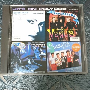 ヴィーナス / 最新(80's)オリジナル・ヒット曲集 「HITS ON POLYDOR」（オムニバス）
