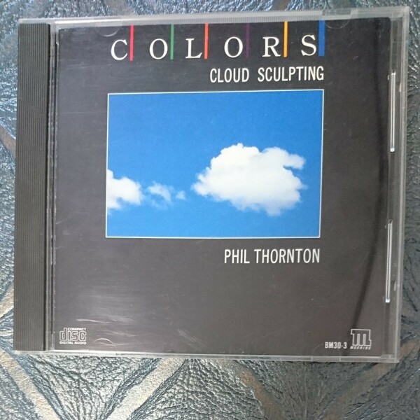 フィル・ソーントン ／ 雲・彫刻～イメージ・トリップ・ストーリー