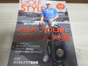 GOLF STYLE ゴルフスタイル vol.86