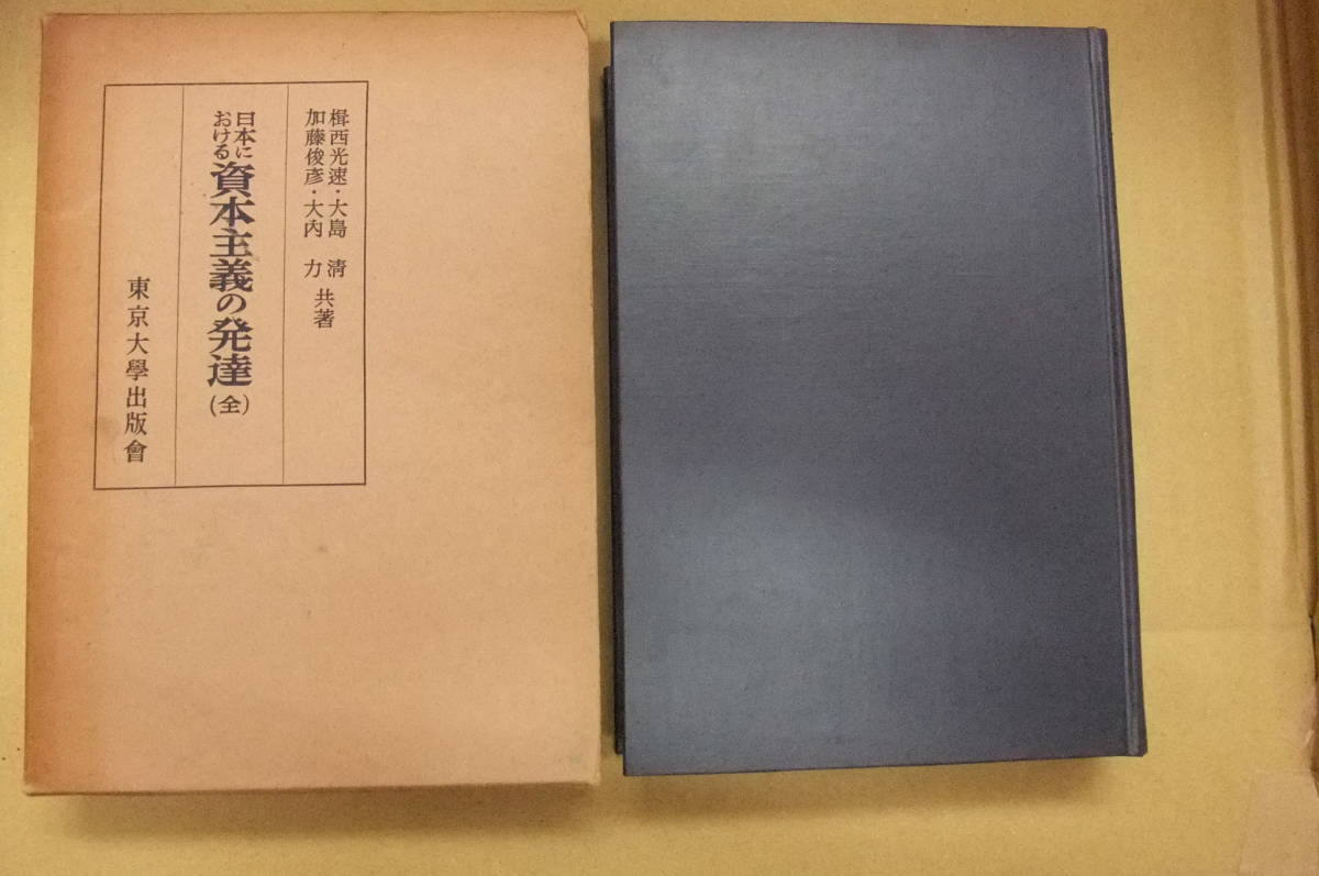 日本陸海軍総合事典 | myglobaltax.com