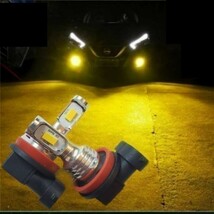 車検対応 イエロー 黄色　トヨタ プリウス H21.5～H23.11 ZVW30 フォグランプ用 H11 LED　バルブ 2個セット_画像1