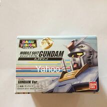 ハコビジョン モバイルスーツ ガンダム バージョン ver. 食玩 HAKO VISION MOBAILE SUIT GUNDAM BANDAI バンダイ 35th 新品 フィギュア_画像1