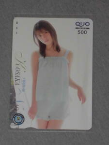  small slope .. Hyuga city slope 46 Champion QUO card QUO card prize . pre present elected goods 