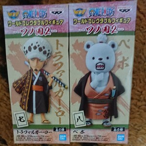 ワールドコレクタブルフィギュア ワノ国2 ベポ&ロー