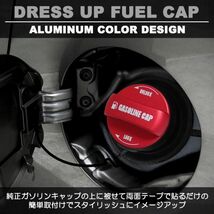 MF33S MRワゴン アルミ製 ガソリンキャップ/フューエルキャップ/燃料キャップ カバー ドレスアップ 赤/レッド_画像1