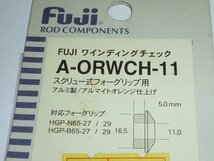 F063 Fujiワインディングチェック A-ORWCH-11 ②_画像2