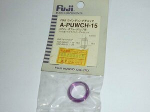 F106 Fujiワインディングチェック A-PUWCH-15 ③