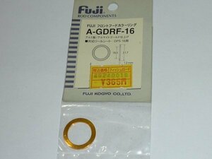 F110 Fuji フロントフードカラーリング A-GDRF-16 ④